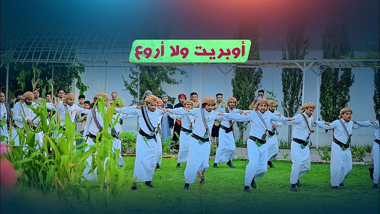 أوبريت الاول من نوعه للعام 2023 | أفراح  آل الغزالي