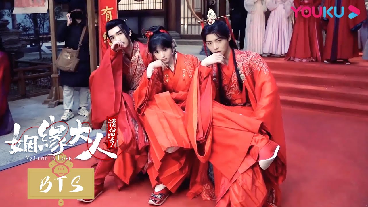 花絮：大婚现场惊现“第三者”！许云川剧组喜剧人石锤|【姻缘大人请留步 Ms. Cupid In Love】曹煜辰/田曦薇/肖宇梁| 古装喜剧片 | 优酷 YOUKU