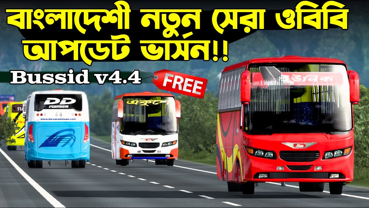 Bus Simulator Indonesia New Update v4.4 BD Traffic OBB+APk Setup Tutorial