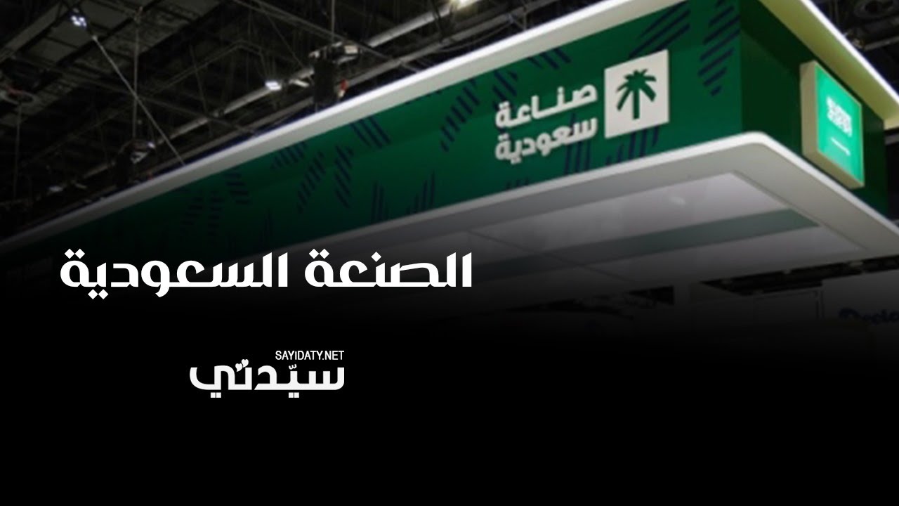 تحت شعار 