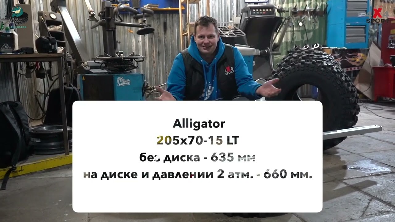 Lakesea ALLIGATOR 4x4 Bias Tyres | Tough Off-Road Performance, Multiple Sizes Available