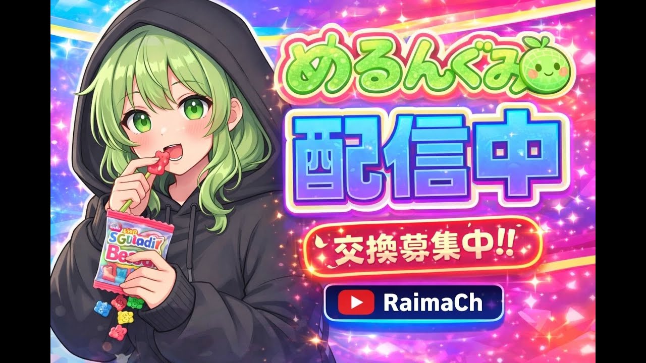 ラブキャラ図鑑埋めさせて！フォートナイトブレインロット交換配信！！