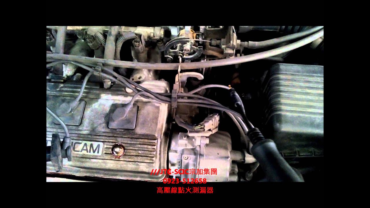 高壓線測漏器