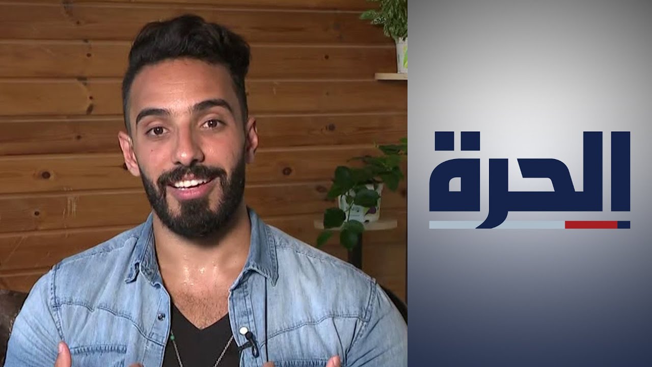 ليث أبو جودة لأول مرة باللهجة العراقية في 