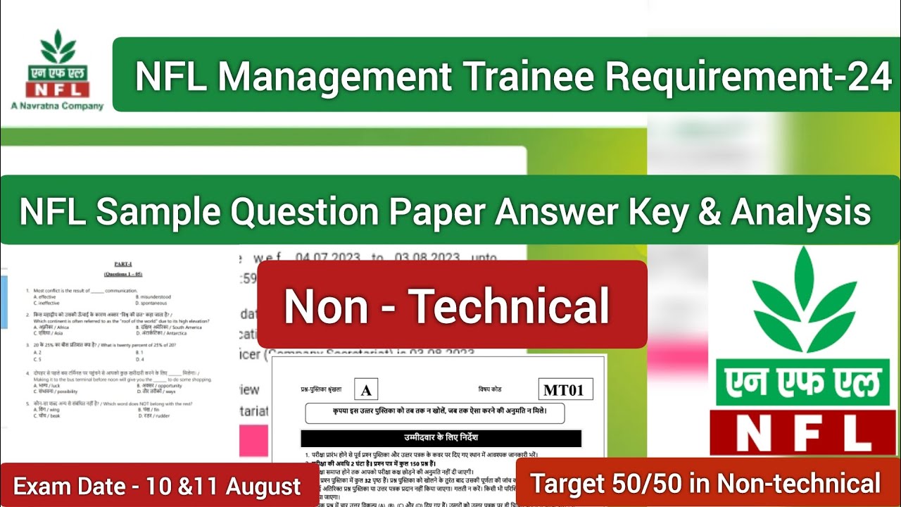 #nfl NFL Management Trainee Sample Question Analysis || NFL MT Sample Question Paper Analysis | N...