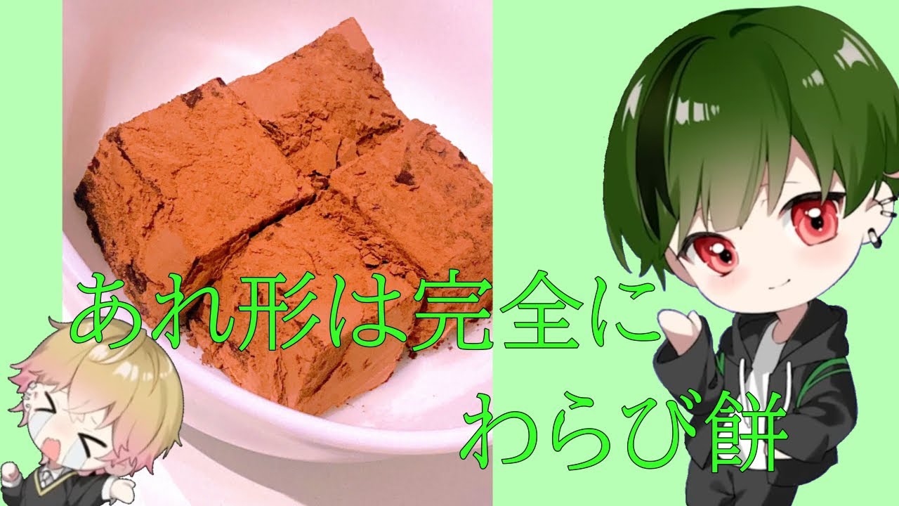 【シクフォニ切り抜き】【すち】みこちゃんと喧嘩はしてないよw