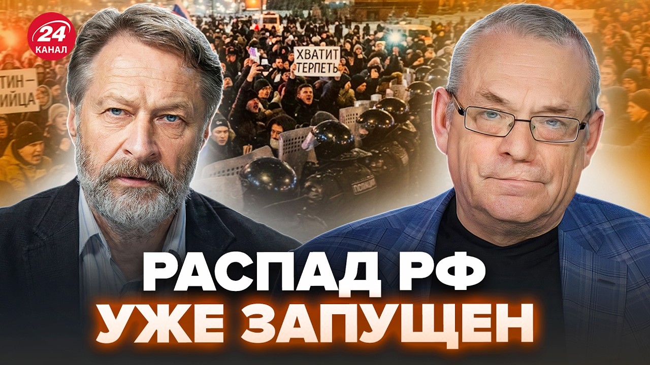 ⚡️ЯКОВЕНКО: НАЧАЛОСЬ! Элиты В ЯРОСТИ! Вот, как Путин ЗАКОНЧИТ 