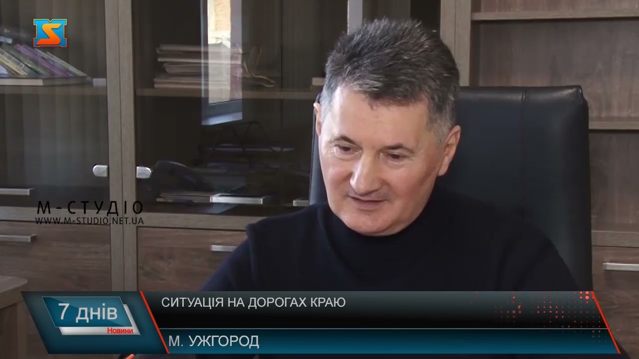 Ситуація на дорогах краю