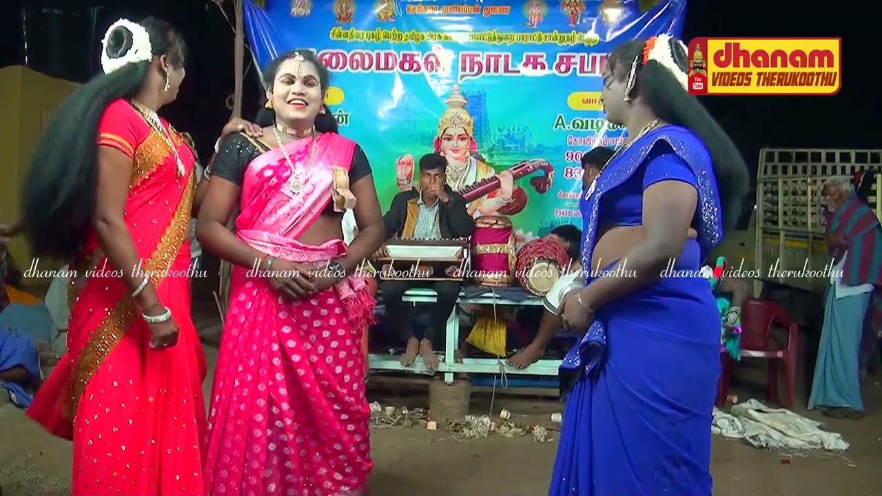 என் கணவர் சிவலிங்கத்தை காலால் எட்டி உதைத்தார் |Minnal oli siva poojai arjunan kuravanchi therukoothu