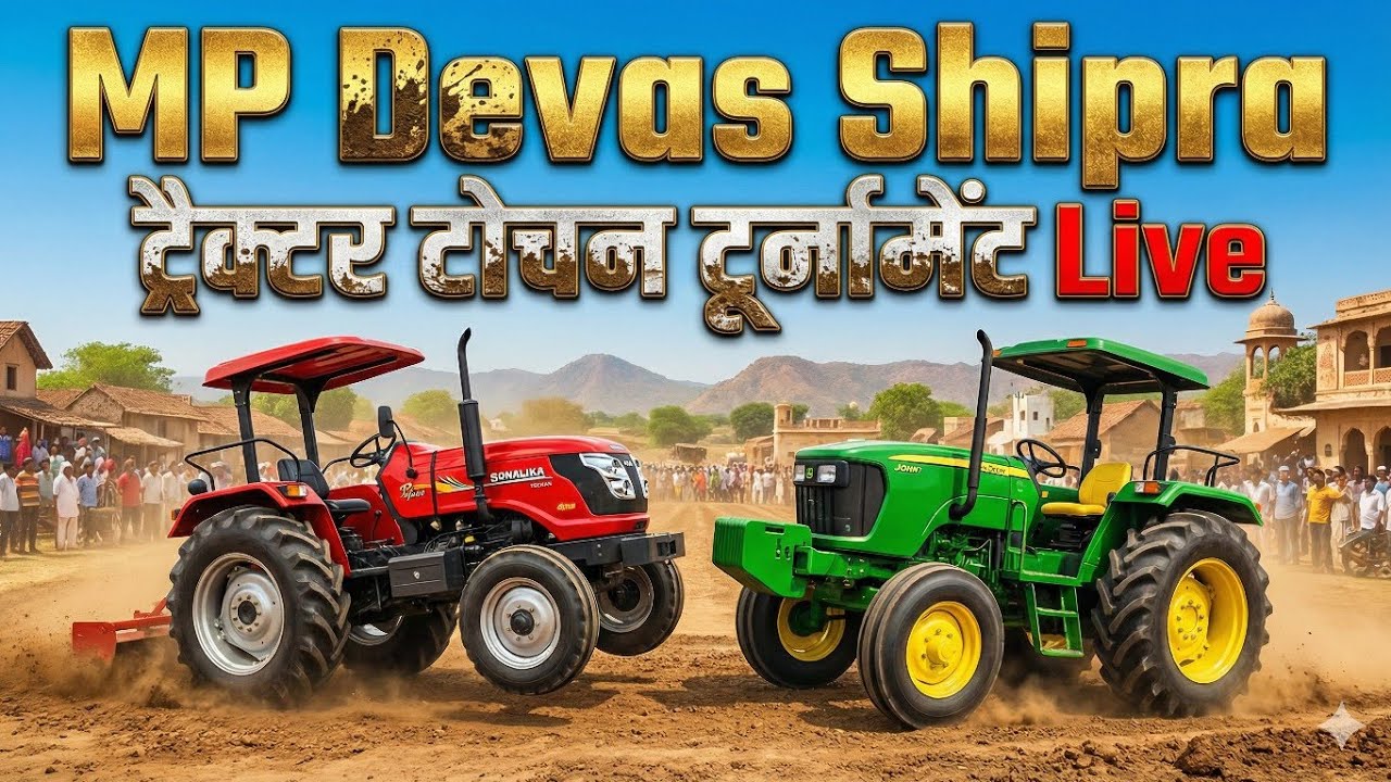 Kshipra Devas tractor tochan live Mp Devas 