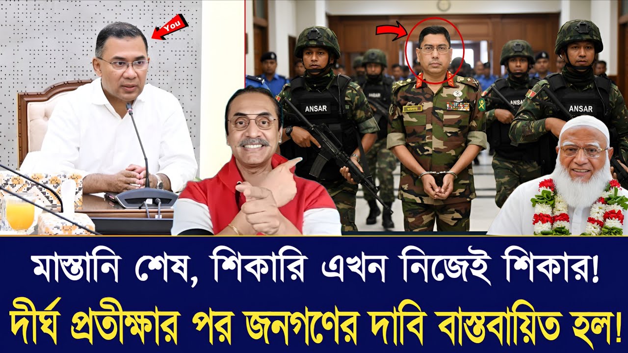 মাস্তানের দিন শেষ,শিকারি এখন নিজেই শিকার। Pinaki Bhattacharya updatenews trendingnews Jamunatalkshow