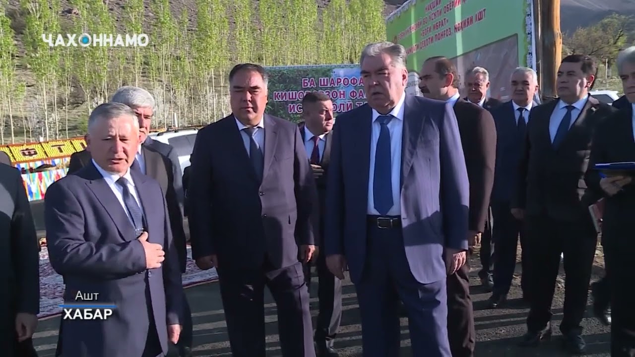 кушода шавии Боги Ибрат дар д ПОНГОЗ 16 апреля 2022 г.