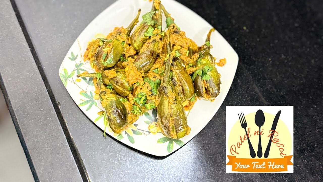 ભરેલા રવૈયા | bharwa baingan recipe #patelnirasoi #cooking #recipe #food #foodie #cookingchannel 
