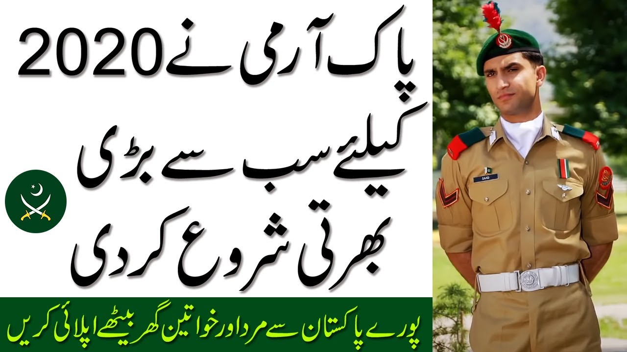 Latest Pakistan Army Jobs 2020 Apply Online