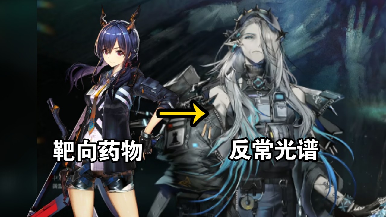 明日方舟主线章节实装的六星干员介绍