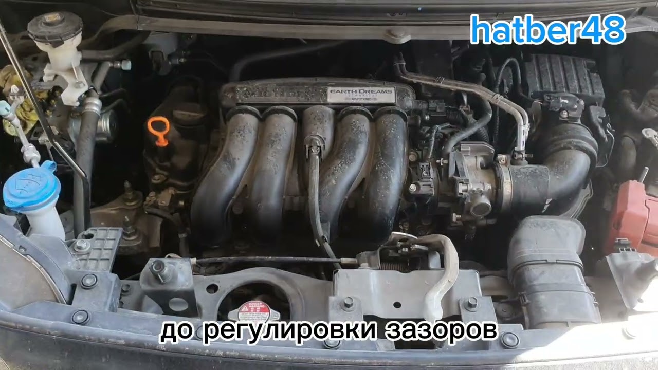 Honda freed gb5 двигатель l15b регулировка зазоров клапанов до и после