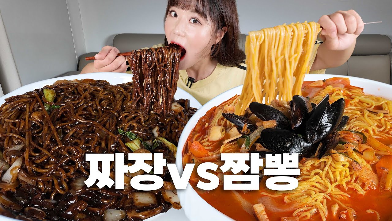 짜장VS짬뽕 세기의 대결🤔 쟁반짜장 짬뽕 곱곱빼기로 8인분 먹었습니다 ㅋㅋㅋ  그냥 둘 다 먹으면 안 될까요?? 🤣 만리 중식 먹방 mukbang