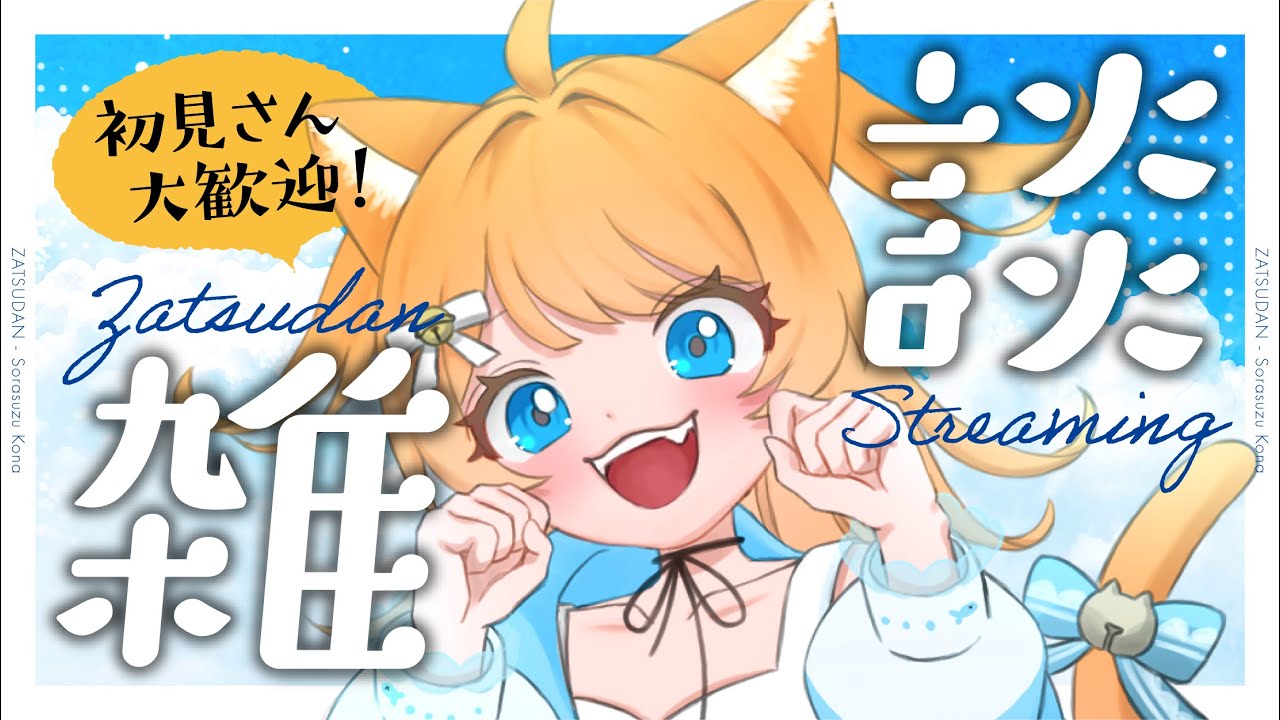 【雑談】寒すぎる毎日について語りたい