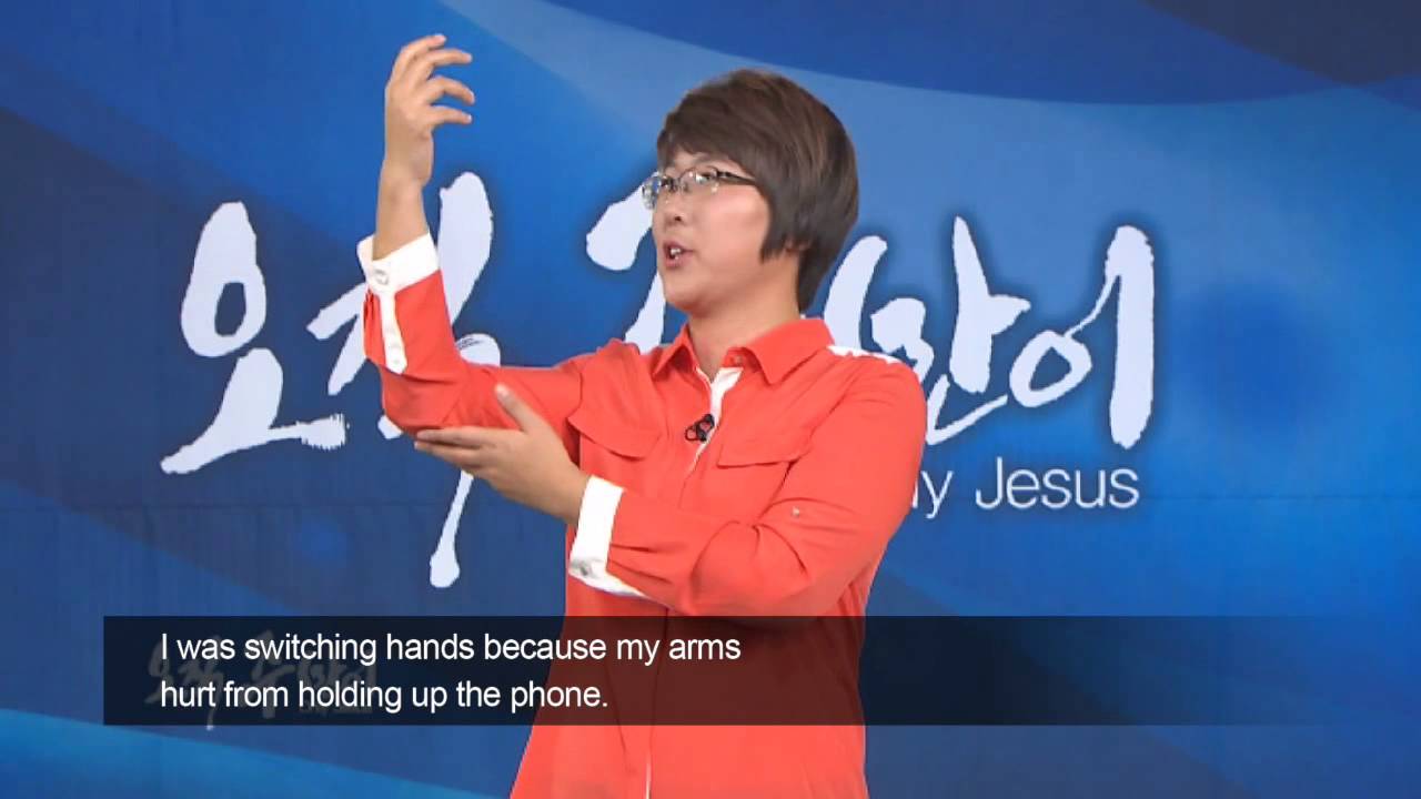 I Was a TV Addict! : Sang-Mee Lee, Hanmaum Church