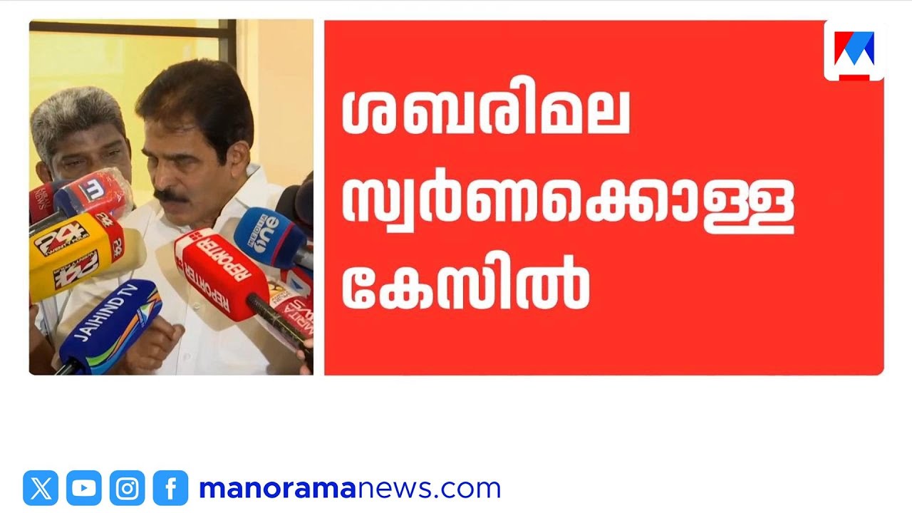 മുഖ്യമന്ത്രിക്ക് ആർജ്ജവമുണ്ടെങ്കിൽ സംവാദത്തിന് വരട്ടെ; വെല്ലുവിളിച്ച് കെ.സി. വേണുഗോപാൽ|K C Venugopal