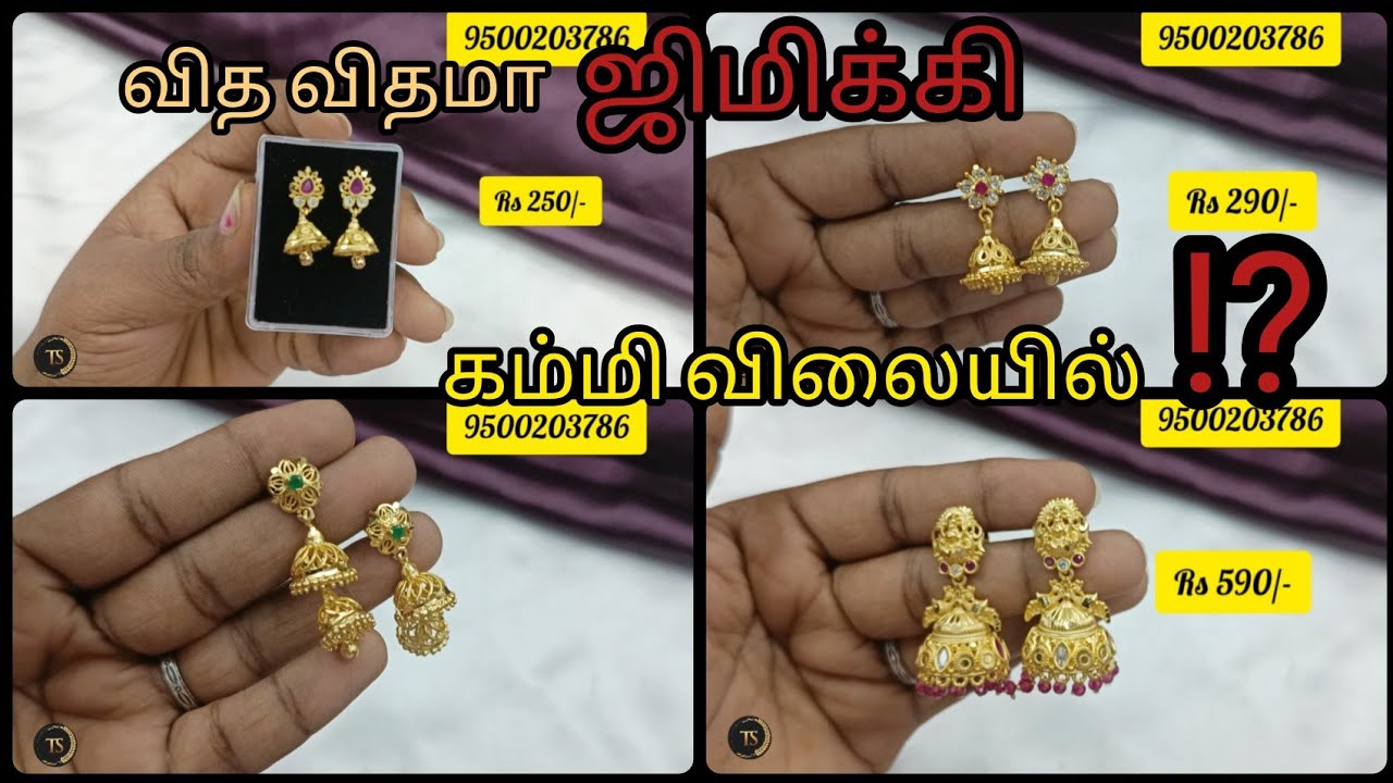 one gram gold forming cute jimiki collection 
