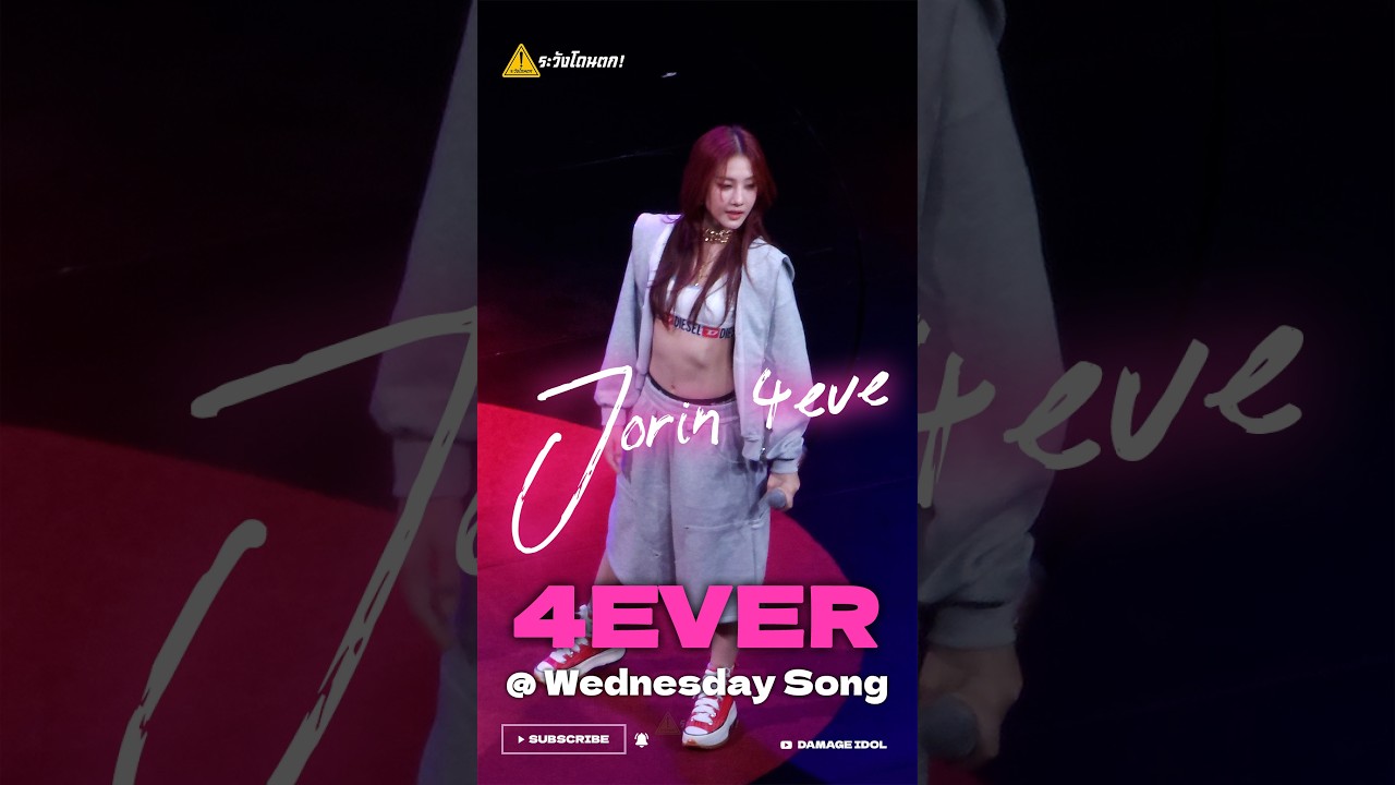 [4K Fancam] Jorin 4EVE - 4EVER @ Wednesday Song #ระวังโดนตก !