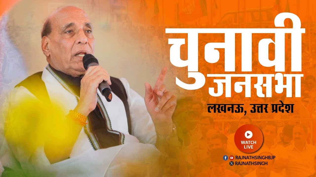 Public Meeting in Aminabad, Lucknow