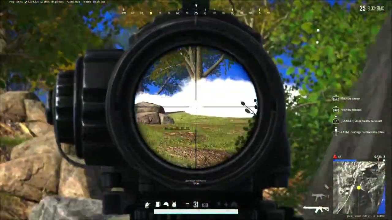 Новичок в PUBG на ps5