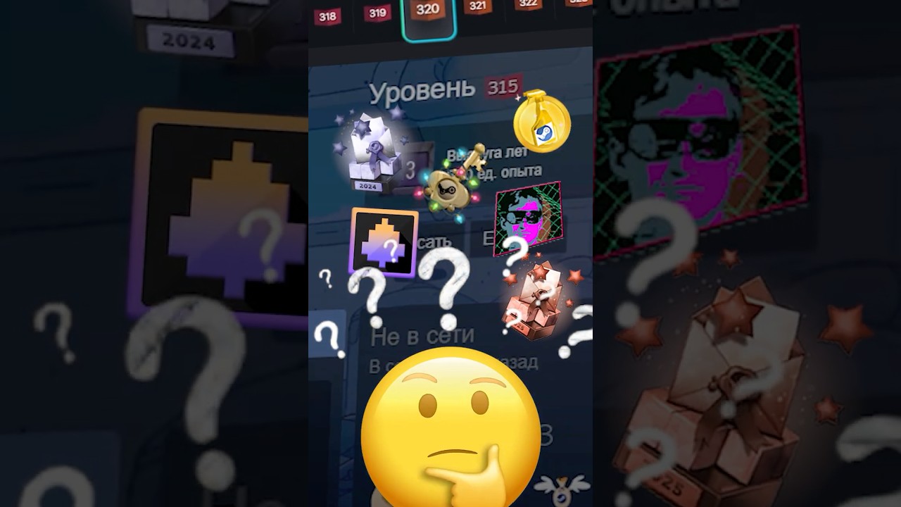 Сколько уровней в Steam можно было бы поднять бесплатно?