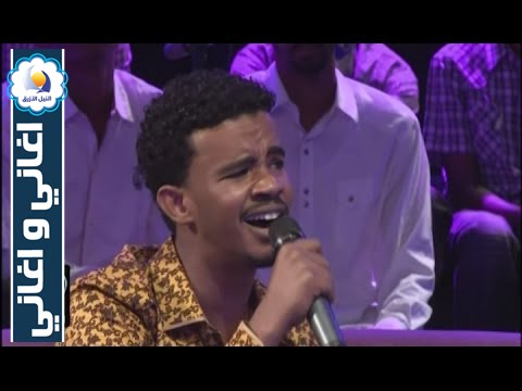 حسين الصادق - شوف عيني الحبيب بحشمة لابس التوب - أغاني وأغاني رمضان 2016
