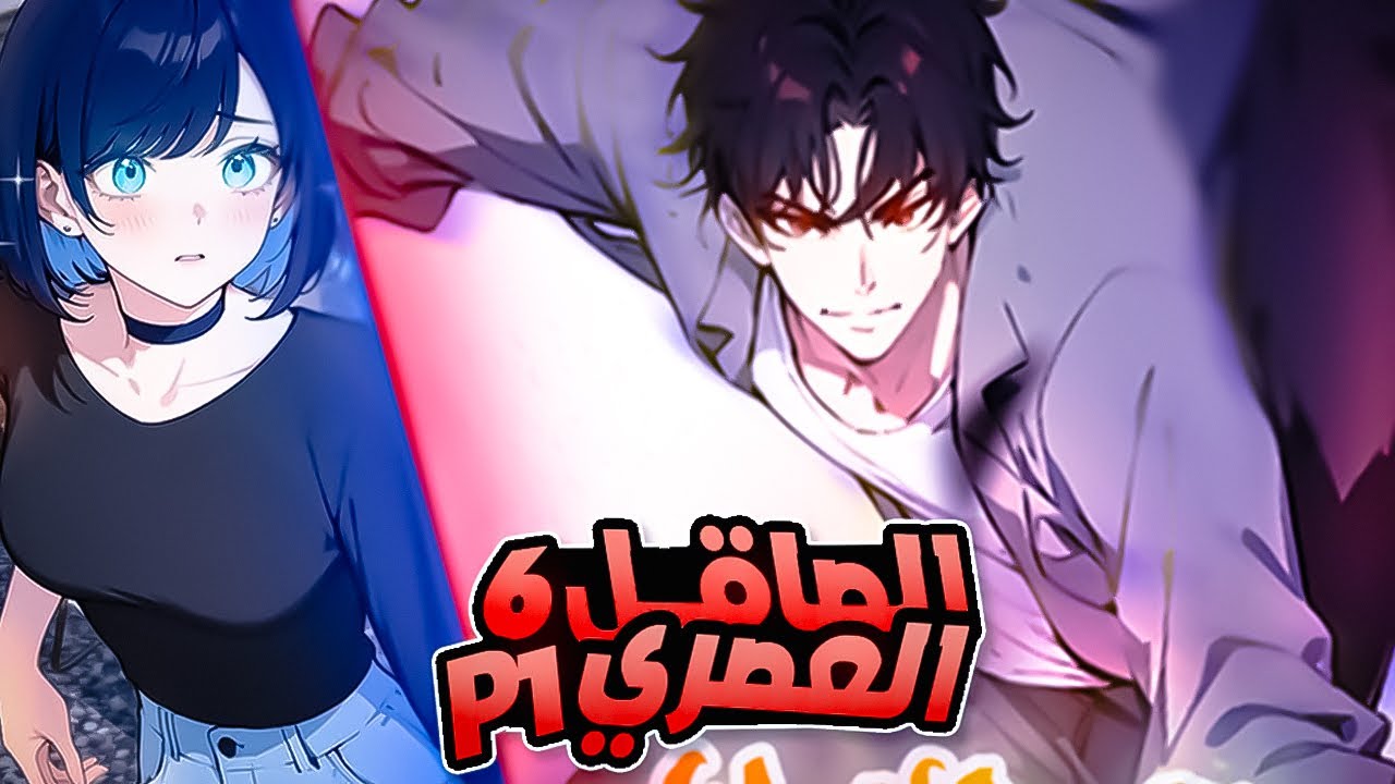 الصاقل العصري😎 شاب يدخل للصقل ويخرج بعد 1999 سنة في العالم الحديث💫 حكاية ييوو🔥 6️⃣