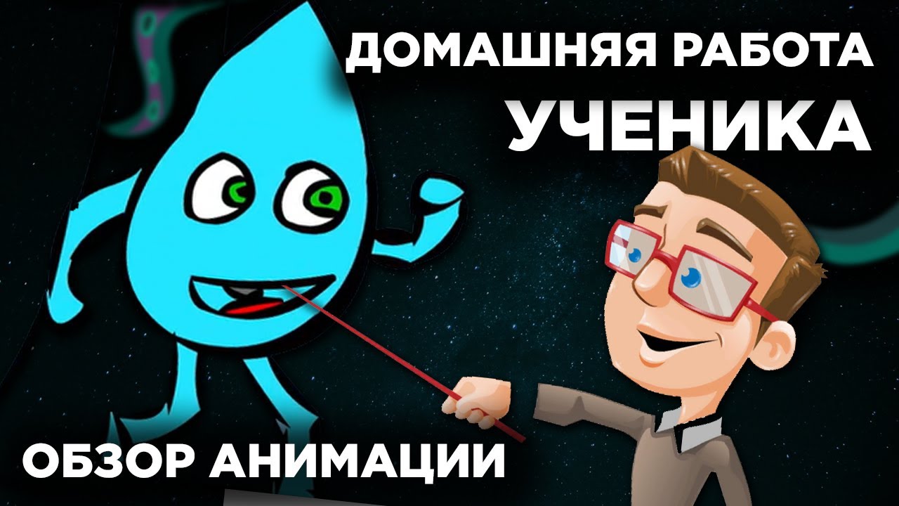 НЕ ДОПУСКАЙТЕ ТАКИХ ОШИБОК | Обзор домашнего задания ученика | Madoco School
