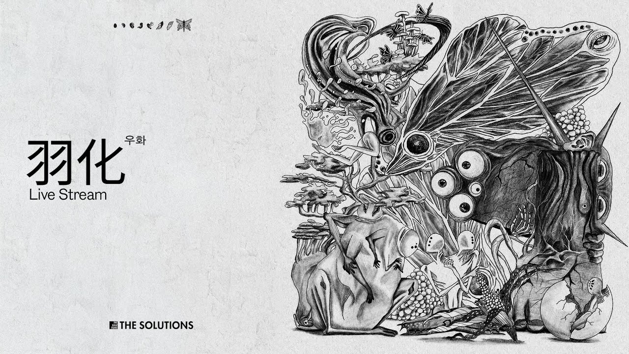 THE SOLUTIONS EP [우화]  발매 기념 LIVE STREAM