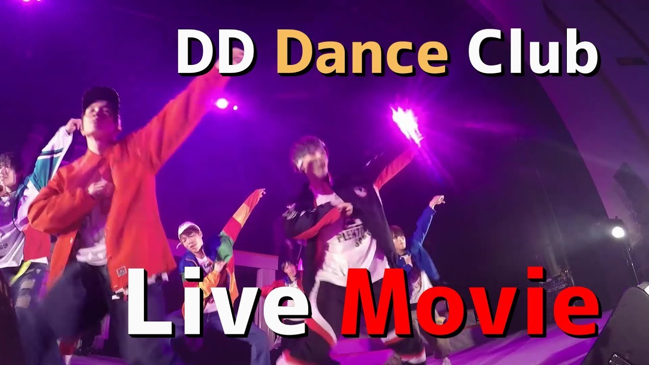 【DDダンス部演目】DD Dance Party2019より