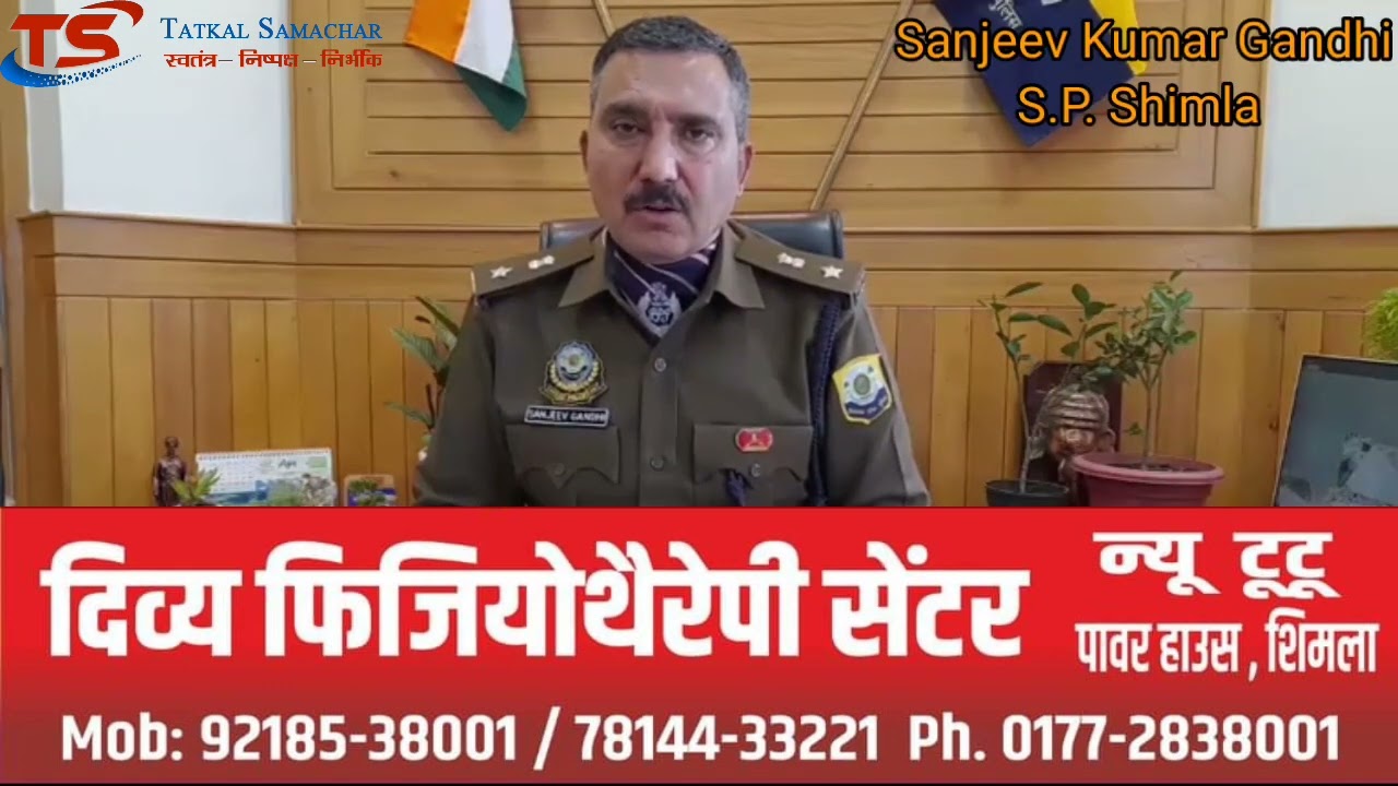 Sanjeev Kumar Gandhi - S.P. Shimla