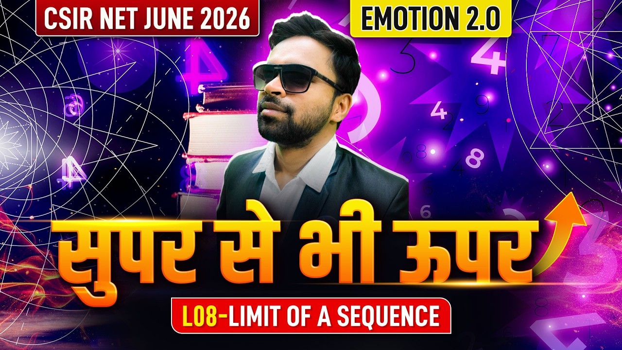 Limit of a Sequence | Real Analysis | CSIR NET Mathematics | Lec 08 | IFAS