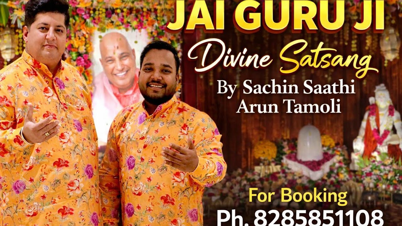 GURU JI Divine Satsang GK | Live Sachin Saathi Arun Tamoli 