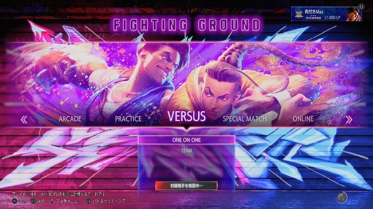 Street Fighter 6_20260314185210