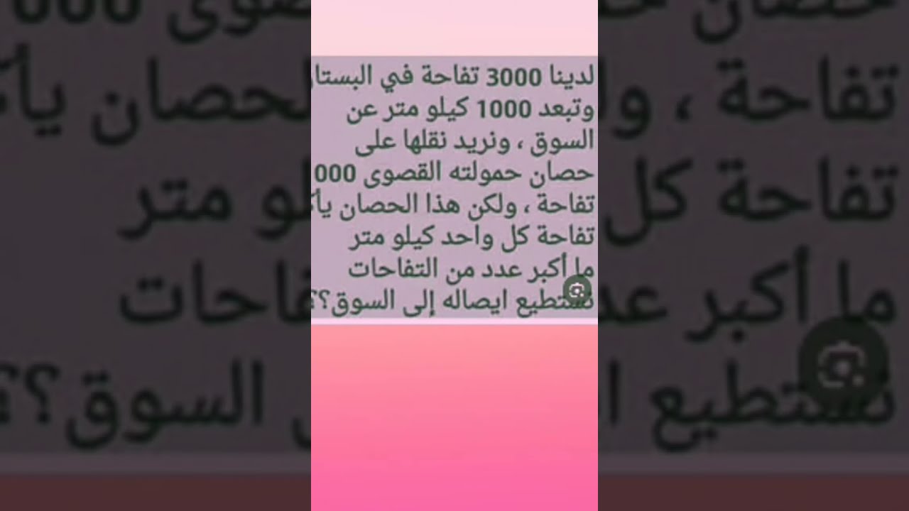 بدأت قناة 