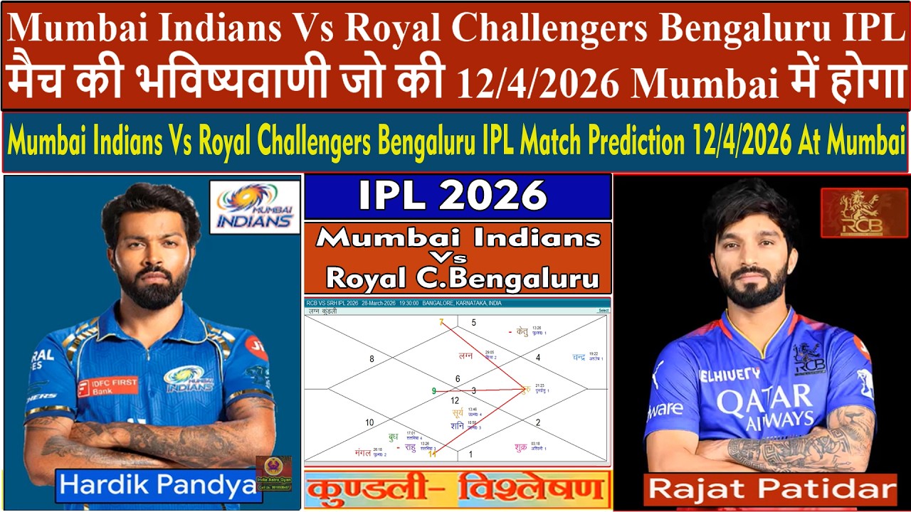 Mumbai Indians Vs Royal Challengers Bengaluru IPL Match Prediction 12/4/2026 At Mumbai