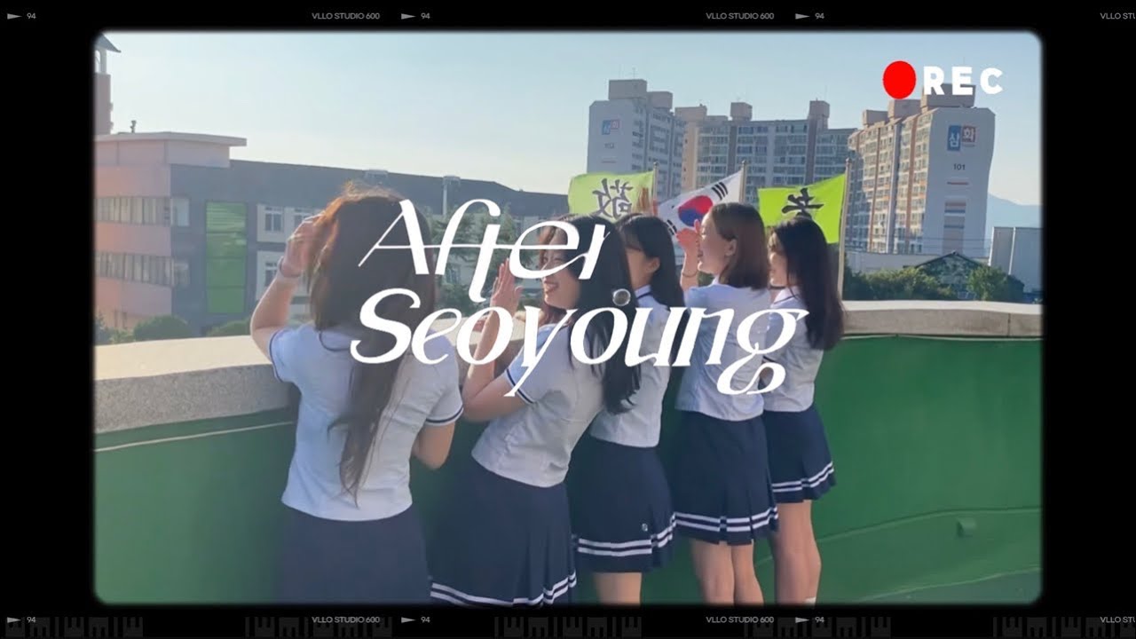 2023 서영여자고등학교 홍보영상 '𝘼𝙛𝙩𝙚𝙧 𝙎𝙚𝙤𝙮𝙤𝙪𝙣𝙜 '