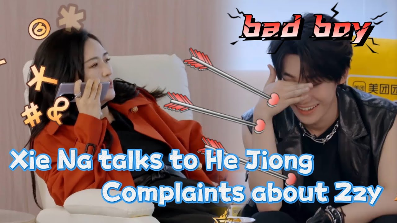 Xie Na called He Jiong,complained that Zhang Zhenyuan was a bad boy!I  #zhangzhenyuan