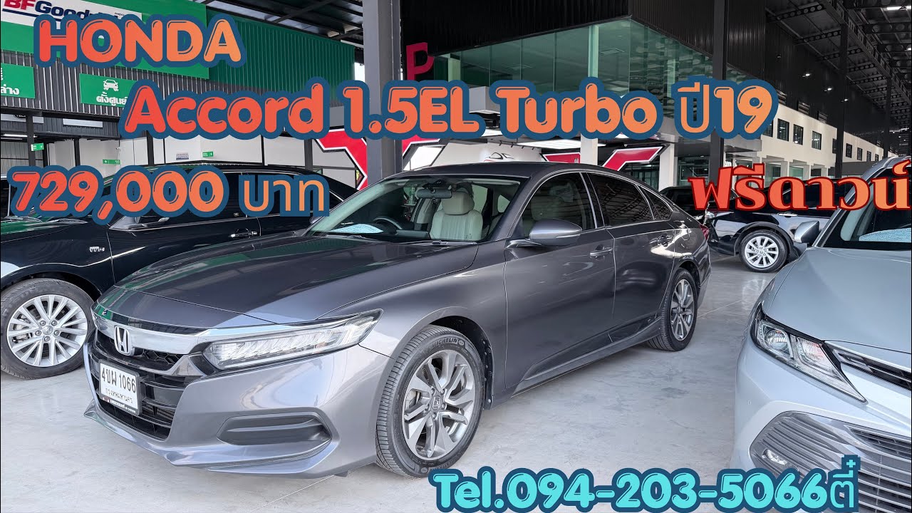 ราคาดี 729,000บาท According to 1.5 EL Turbo ปี19 สนใจโทร/ไลน์094-203-5066ตี๋ #เพชรยนต์ #fyp 
