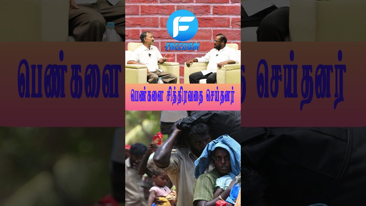 Iniyavan Exclusive | Tamil Desiyam | Mugil | Eezham