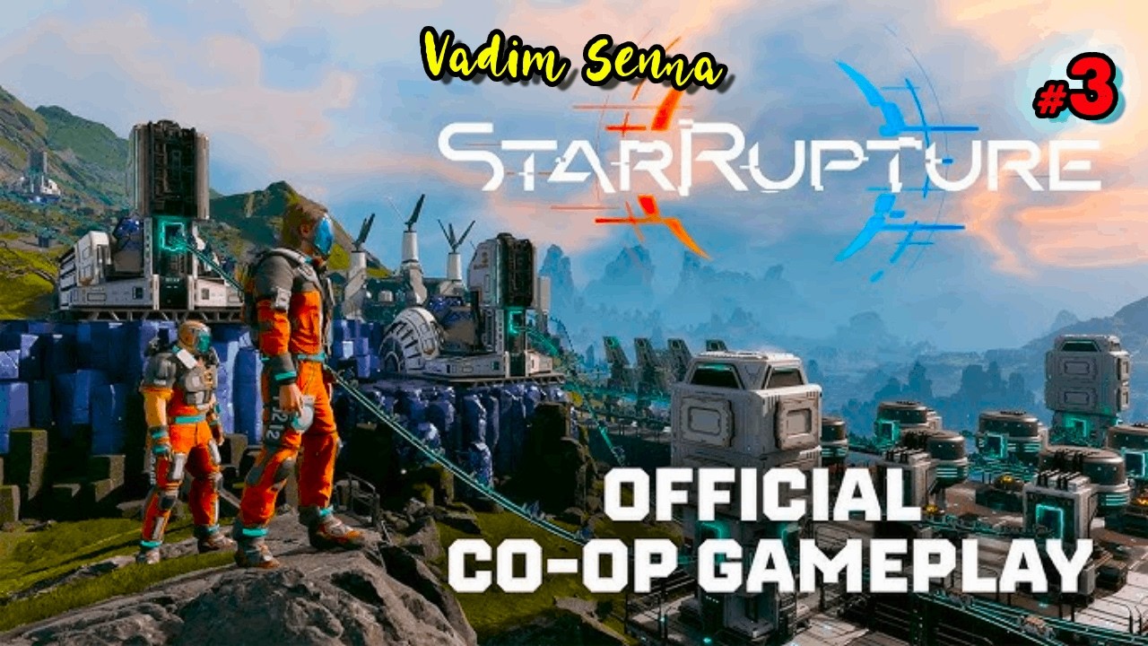 ☃️StarRupture ☃️Мультиплеер - Высадка в полночь ☃️ @VadimSenna☃️
