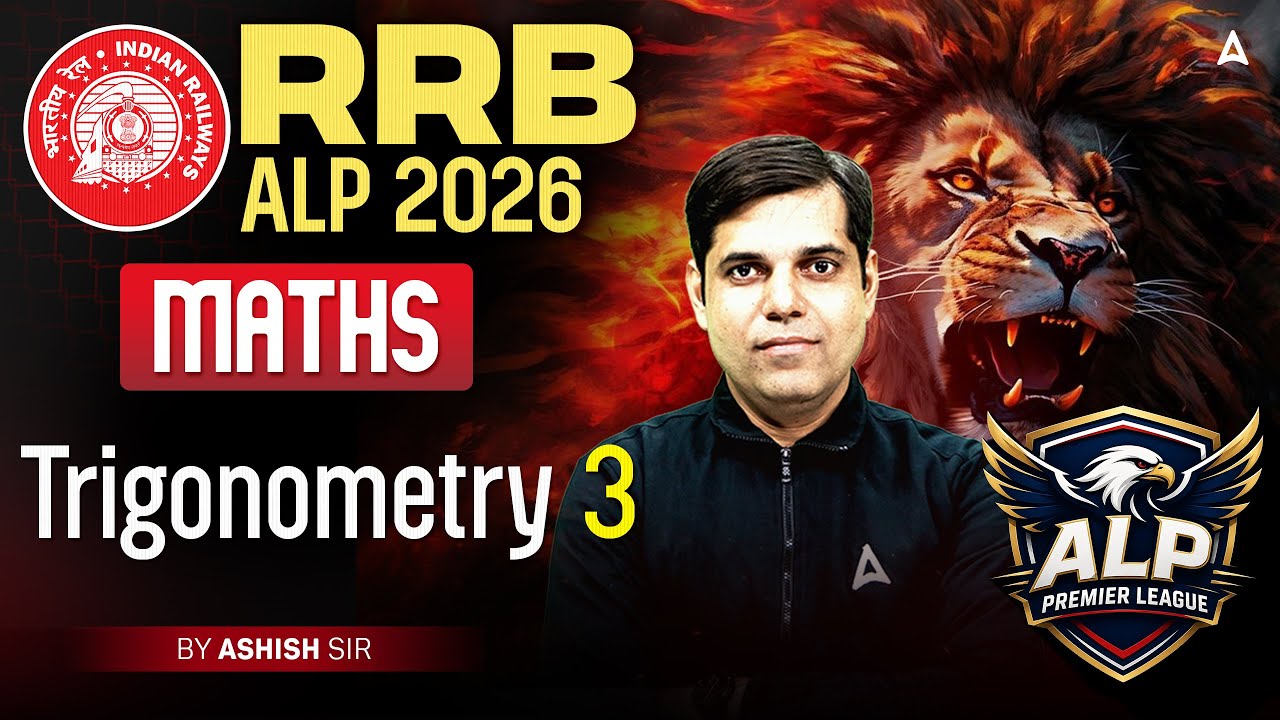 RRB ALP 2026 | RRB ALP Maths Classes | Trigonometry #3 | RRB ALP Maths Practice Set | By Ashish Sir