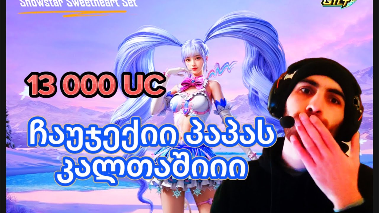 SNOWSTAR SWEETHEART SET | LUCKY DAY 🥶🥶🥶 მახარას დაბრუნებაააააა