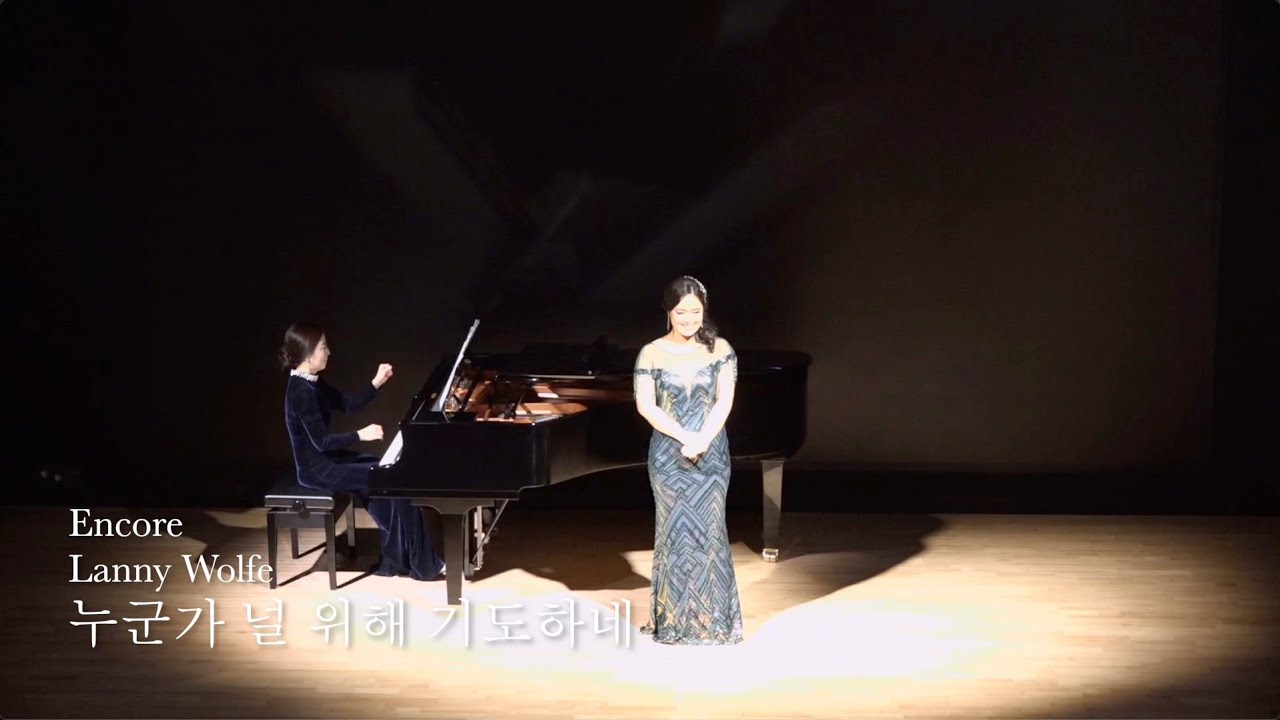 2022 13th 메조소프라노 이지영 독창회Deutsche Lieder 