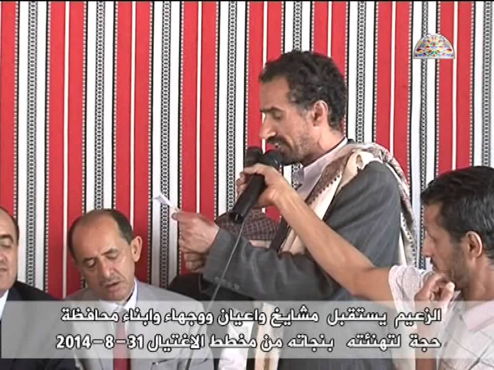 الزعيم يستقبل مشائخ و اعيان و ابناء حجة لتهنئته بنجاته من مخطط الاغتيال 31-08-2014
