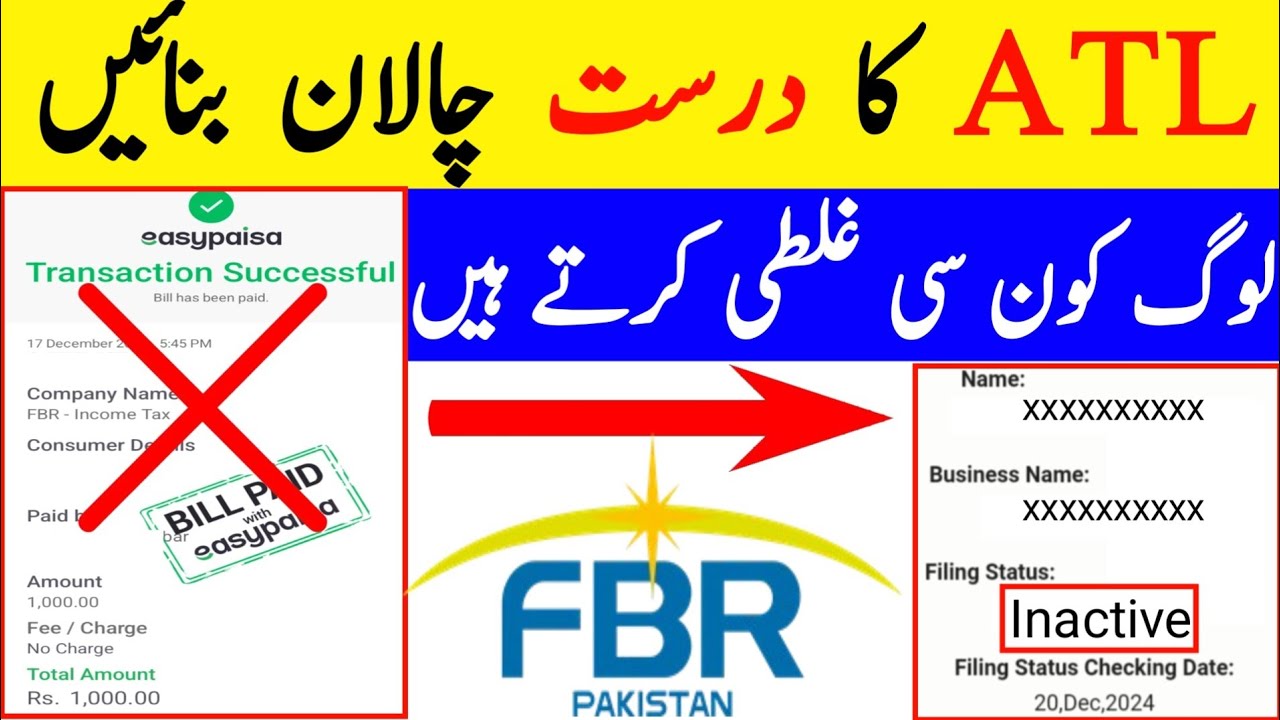 common mistake in FBR Surcharge Payment Chalan | ATL Challan | Active Taxpayer List 2024 |